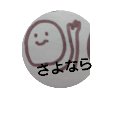 [LINEスタンプ] ゆるゆるっと