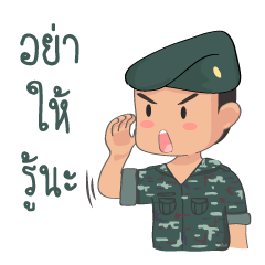 [LINEスタンプ] Super Soldier