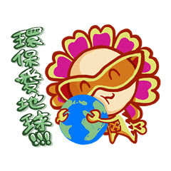 [LINEスタンプ] Happy lifestyle of JuBao！