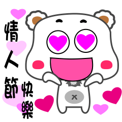 [LINEスタンプ] Sweet life of cute little bear