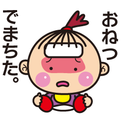 [LINEスタンプ] 使えるあかちゃんことば