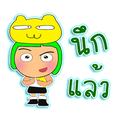 [LINEスタンプ] Miki Ho！1Love cat.