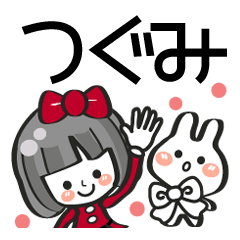 [LINEスタンプ] 【つぐみ専用❤】名前スタンプ❤40個