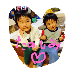 [LINEスタンプ] かいとたいし