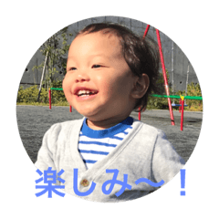 [LINEスタンプ] わたるんるん1
