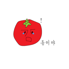 [LINEスタンプ] shy and soft persimmon