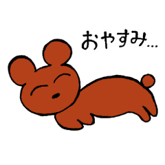 [LINEスタンプ] おともだちフレンズー