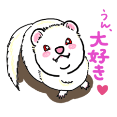 [LINEスタンプ] フェレットの可愛いところ ラブラブ