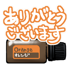 [LINEスタンプ] アロマセラピスト用・精油瓶スタンプ