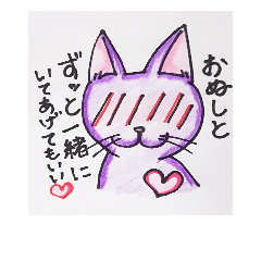 [LINEスタンプ] 甘えんぼぅなのに毒舌な猫 