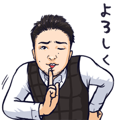 [LINEスタンプ] わせスタンプ