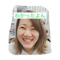 [LINEスタンプ] とみーのスタンプ