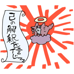 [LINEスタンプ] 夢女子クソスタンプ 