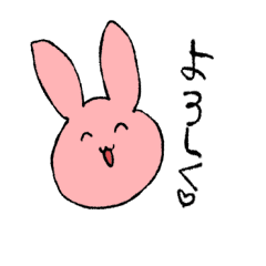 [LINEスタンプ] ウサギちゃんスタンプの画像（メイン）
