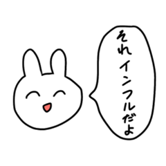 [LINEスタンプ] やのしのうさぎ