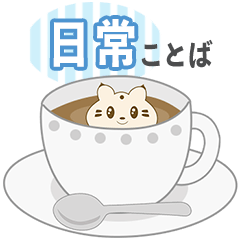 [LINEスタンプ] ピカロン☆日常で使えるスタンプ