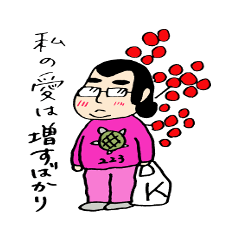 [LINEスタンプ] NishiKomi1