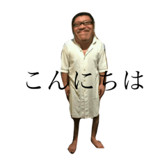 あるオヤジのしあわせ