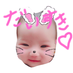 [LINEスタンプ] おがわゆあちゃんスタンプ