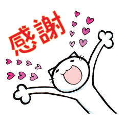 [LINEスタンプ] 気ままなネコ 