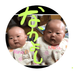 [LINEスタンプ] まなりなふたご2