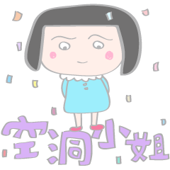 [LINEスタンプ] Miss Hole -Daily life Dialogue words