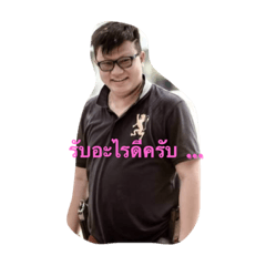 [LINEスタンプ] seksan au