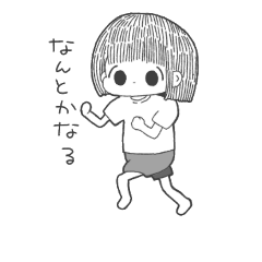 [LINEスタンプ] よいスタンプ