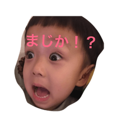 [LINEスタンプ] りょうのすけスタンプ