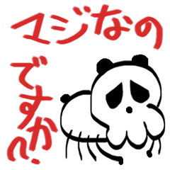 [LINEスタンプ] 世界を崩壊へといざなうパンダウイルスの画像（メイン）