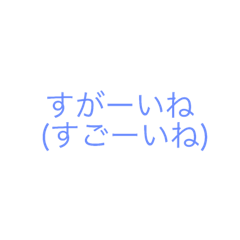 [LINEスタンプ] つよつよ