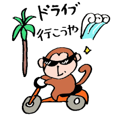 [LINEスタンプ] 宮崎弁アニマルズ