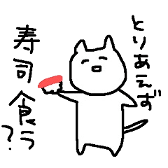 [LINEスタンプ] 怠惰などうぶつたち