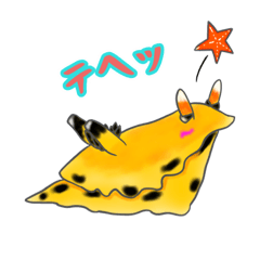 [LINEスタンプ] ウミウシフレンズ 日常会話