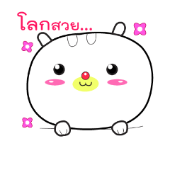 [LINEスタンプ] Noom！ Noom！ _little cat 1