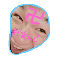 [LINEスタンプ] 嫁から旦那へへへへ