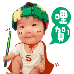 [LINEスタンプ] BaoBao ＆ DuoDuo daily full record