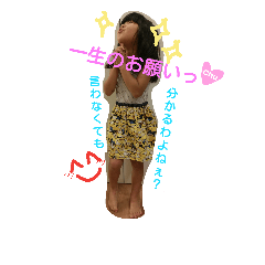 [LINEスタンプ] ちび助で気持ち伝えますから！！ 