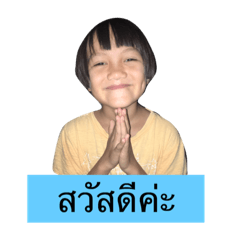 [LINEスタンプ] Mrs. Kaiwan