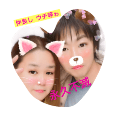 [LINEスタンプ] asumilovetatuya0722