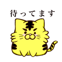 [LINEスタンプ] まんまる。とら君