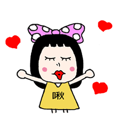 [LINEスタンプ] Miss Kiss
