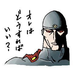 [LINEスタンプ] スペースゴブリンズと仲間達