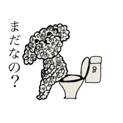 [LINEスタンプ] プードルのモジャ男