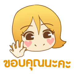 [LINEスタンプ] モモちゃん : 感謝の毎日 タイ語の画像（メイン）