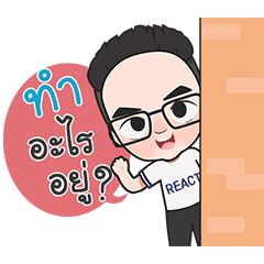 [LINEスタンプ] React Team