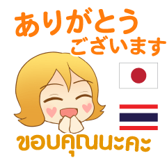 [LINEスタンプ] モモちゃん : 感謝の毎日 日本語＆タイ語の画像（メイン）