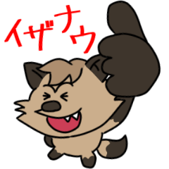 [LINEスタンプ] イザナウ