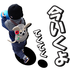 [LINEスタンプ] Going my way1