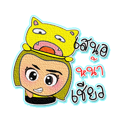 [LINEスタンプ] Nami HO！8Love cat.